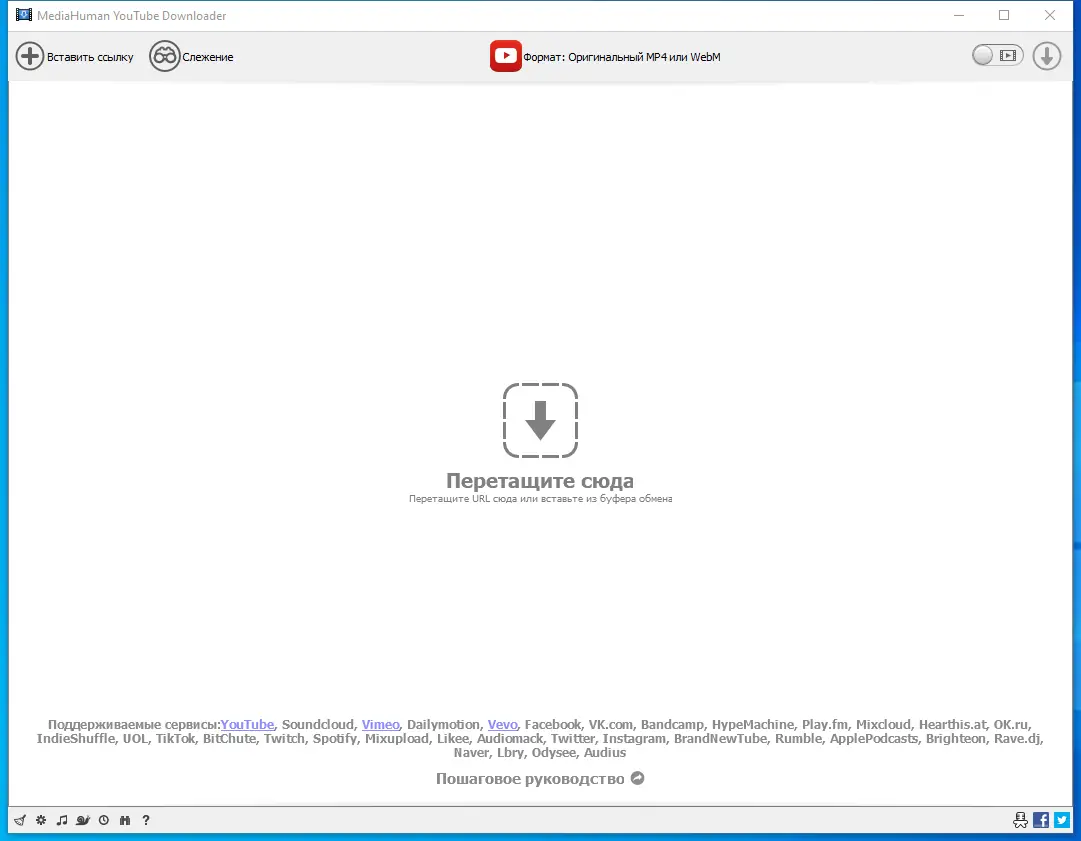 Программный интерфейс MediaHuman YouTube Downloader 3.9.9.83 (2406) RePack (& Portable) by elchupacabra [Multi Ru]