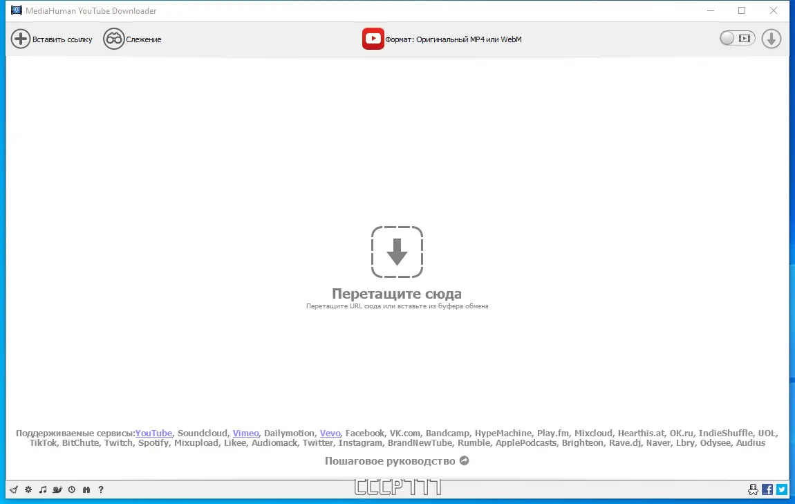 Программный интерфейс MediaHuman YouTube Downloader 3.9.9.85 (1308) RePack (& Portable) by elchupacabra [Multi Ru]