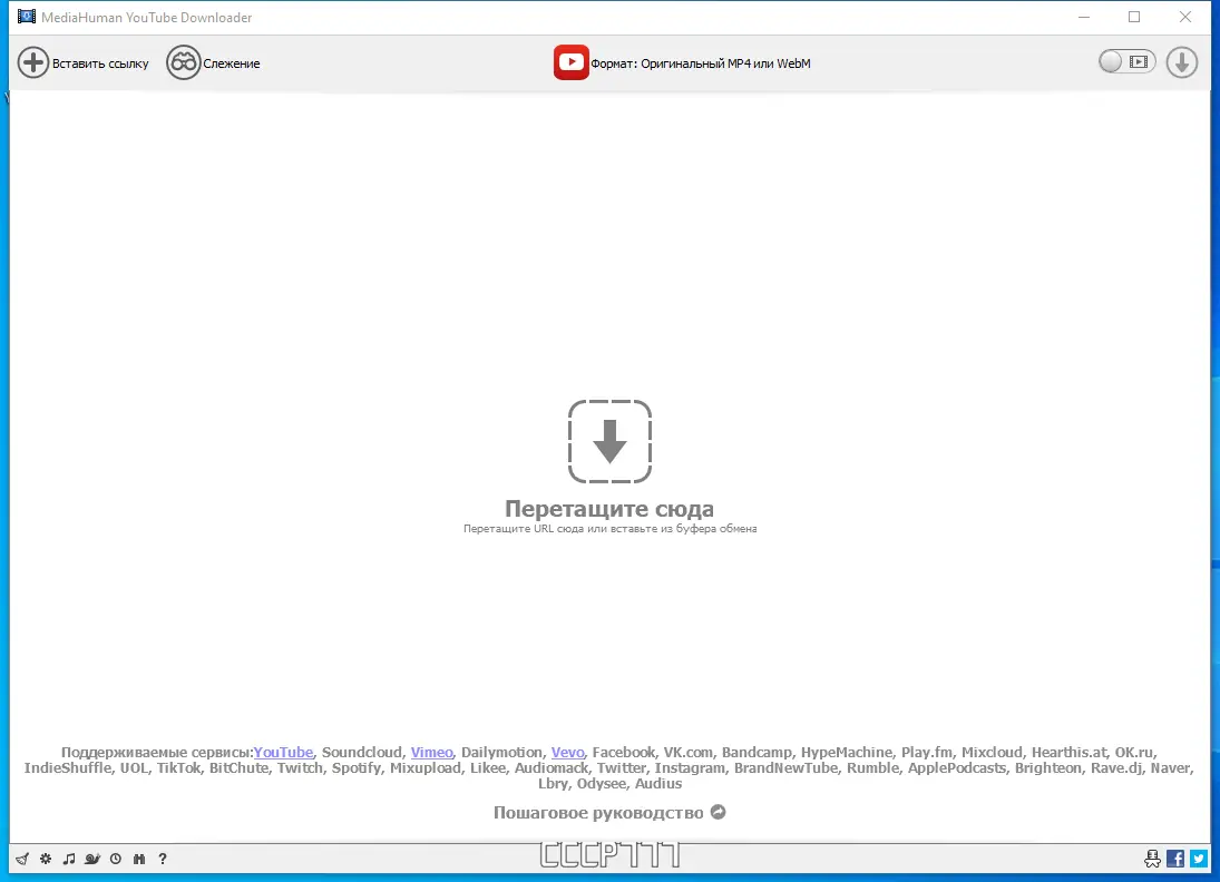 Программный интерфейс MediaHuman YouTube Downloader 3.9.9.85 (1309) RePack (& Portable) by elchupacabra [Multi Ru]
