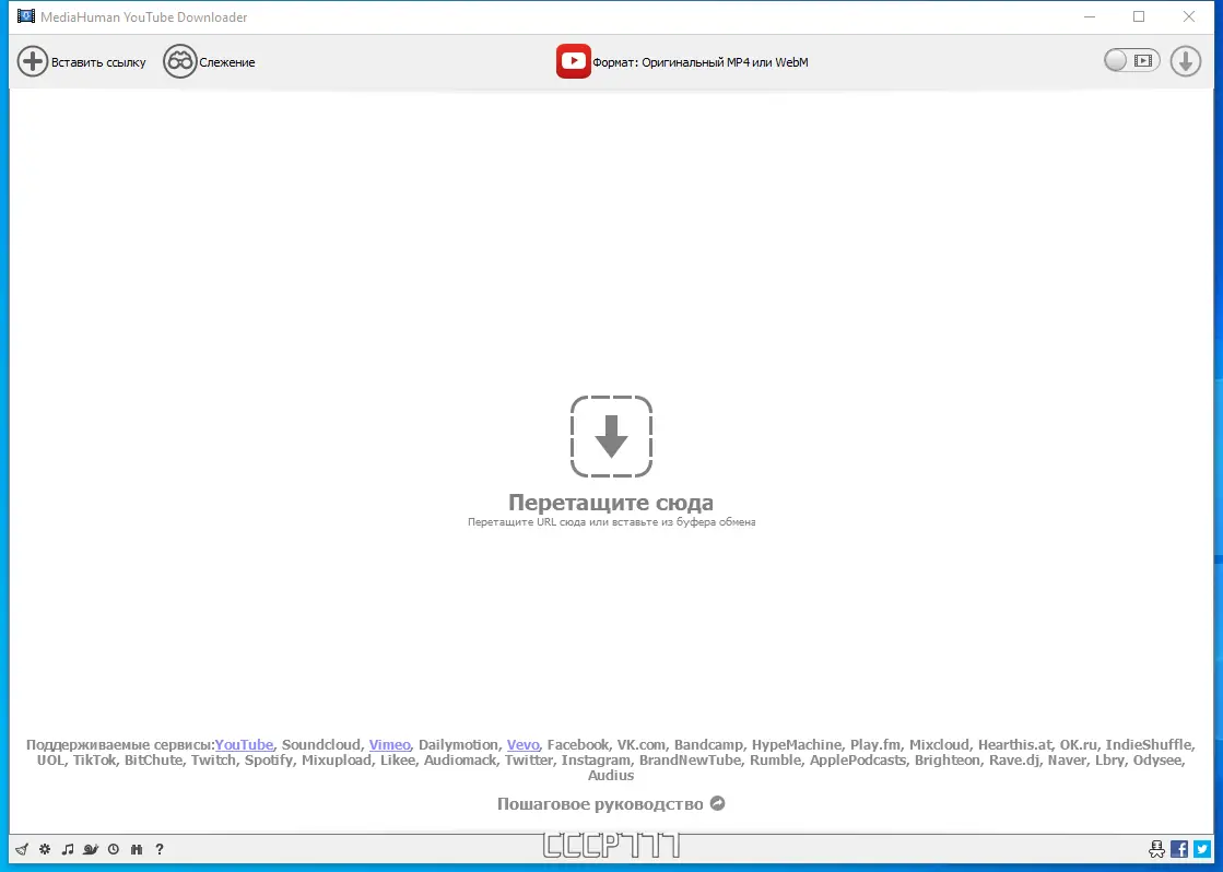 Программный интерфейс MediaHuman YouTube Downloader 3.9.9.85 (1309) RePack (& Portable) by TryRooM [Multi Ru]