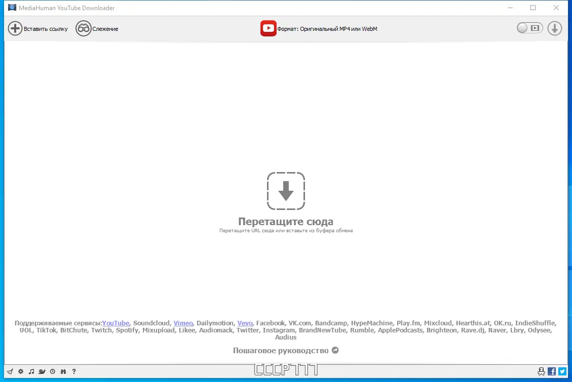 Программный интерфейс MediaHuman YouTube Downloader 3.9.9.85 (1509) RePack (& Portable) by TryRooM [Multi Ru]
