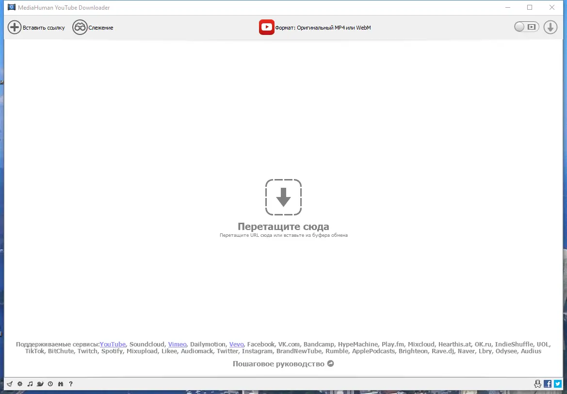 Программный интерфейс MediaHuman YouTube Downloader 3.9.9.88 (0305) RePack (& Portable) by Dodakaedr [Ru En]