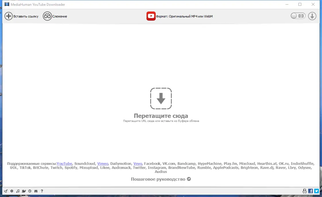 Программный интерфейс MediaHuman YouTube Downloader 3.9.9.90 (0321) RePack (& Portable) by TryRooM [Multi Ru]