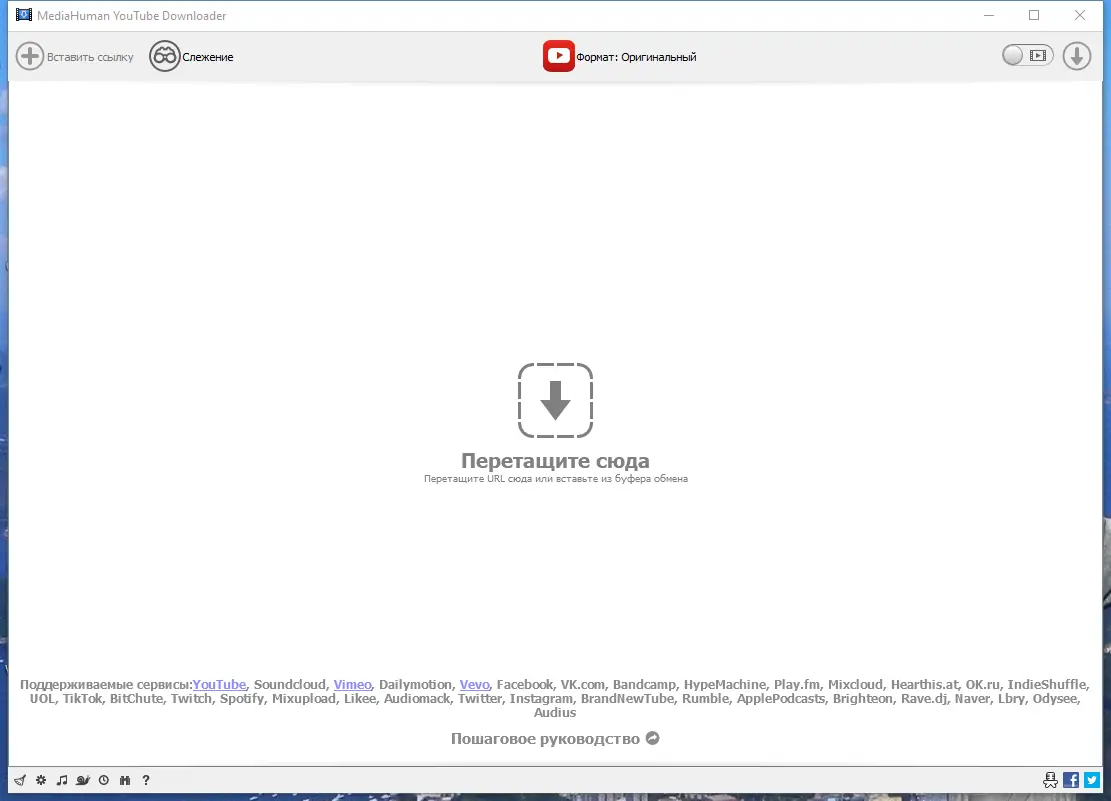Программный интерфейс MediaHuman YouTube Downloader 3.9.9.92 (0518) RePack (& Portable) by Dodakaedr [Ru En]