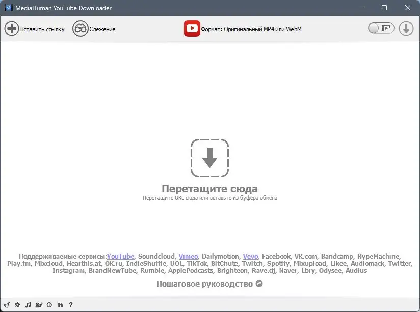 Программный интерфейс MediaHuman YouTube Downloader 3.9.9.94 (0726) RePack (& Portable) by elchupacabra [Multi Ru]