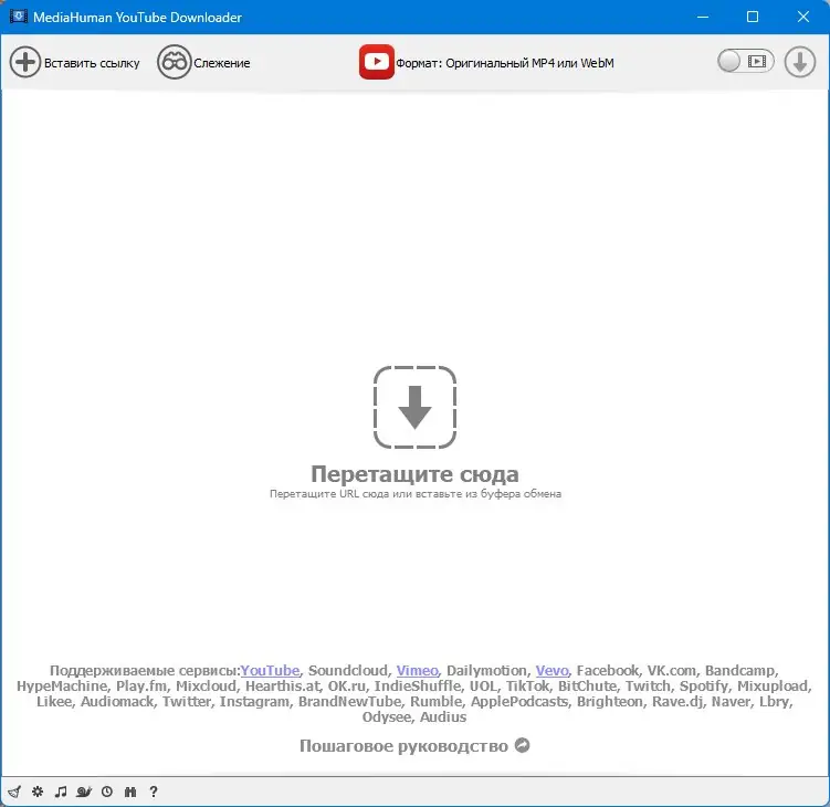 Программный интерфейс MediaHuman YouTube Downloader 3.9.9.95 (0806) RePack (& Portable) by elchupacabra [Multi Ru]