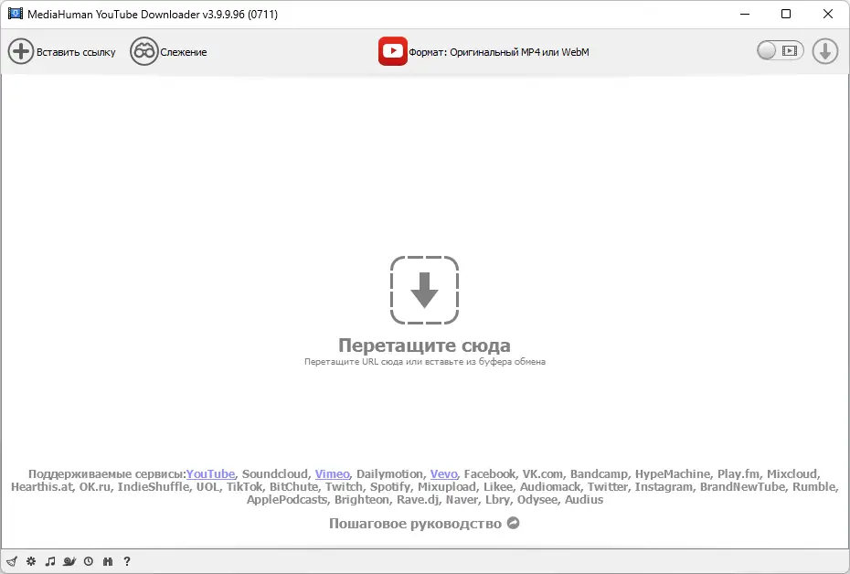 Программный интерфейс MediaHuman YouTube Downloader 3.9.9.96 (0711) RePack (& Portable) by elchupacabra [Multi Ru]