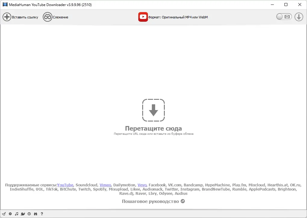 Программный интерфейс MediaHuman YouTube Downloader 3.9.9.96 (2510) RePack (& Portable) by elchupacabra [Multi Ru]
