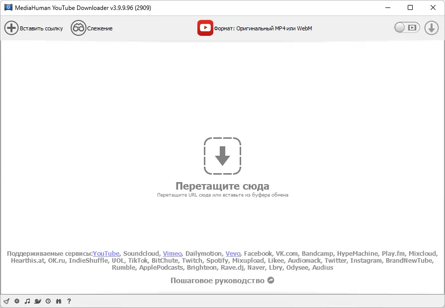 Программный интерфейс MediaHuman YouTube Downloader 3.9.9.96 (2909) RePack (& Portable) by elchupacabra [Multi Ru]