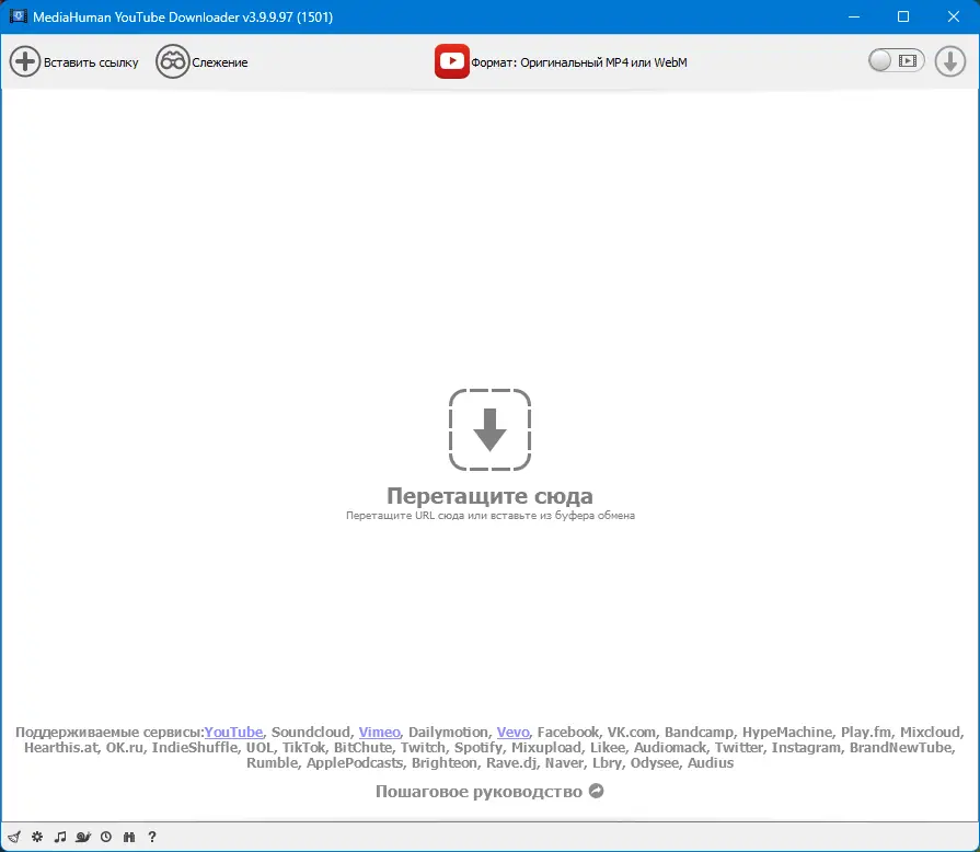 Программный интерфейс MediaHuman YouTube Downloader 3.9.9.97 (1501) RePack (& Portable) by elchupacabra [Multi Ru]