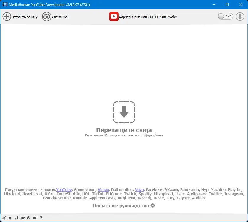 Программный интерфейс MediaHuman YouTube Downloader 3.9.9.97 (2701) RePack (& Portable) by elchupacabra [Multi Ru]