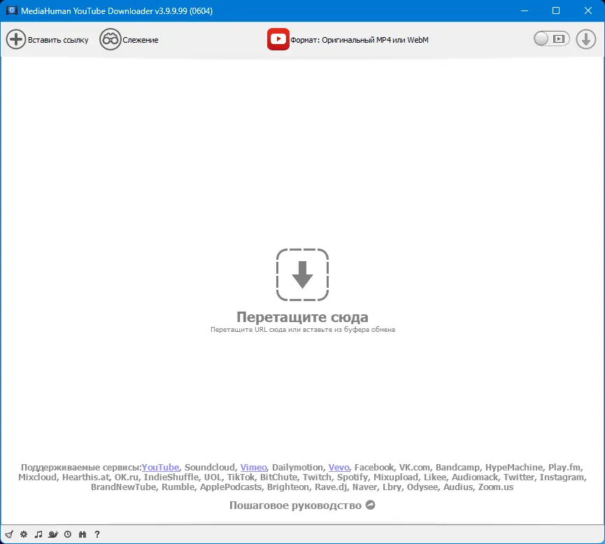 Программный интерфейс MediaHuman YouTube Downloader 3.9.9.99 (0604) RePack (& Portable) by elchupacabra [Multi Ru]