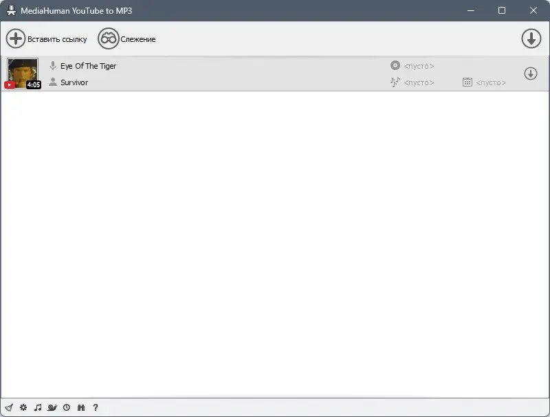 Программный интерфейс MediaHuman YouTube to MP3 Converter 3.9.9.94 (0726) RePack (& Portable) by elchupacabra [Multi Ru]