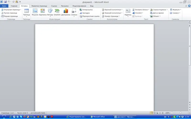 Программный интерфейс Microsoft Office 2010 Pro Plus + Visio Premium + Project Pro + SharePoint Designer SP2 14.0.7116.5000 VL (x86) RePack by SPecialiST v14.5 (2014) RUS