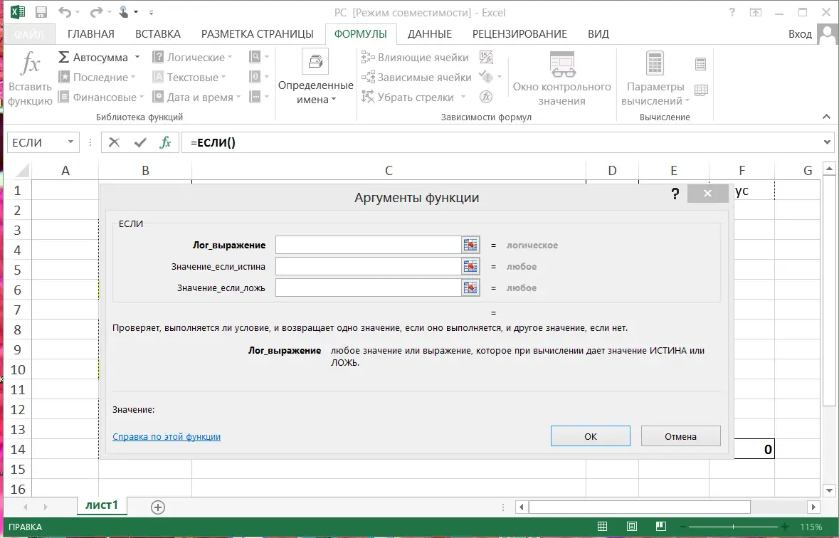 Программный интерфейс Microsoft Office 2013 Pro Plus + Visio Pro + Project Pro + SharePoint Designer SP1 15.0.5485.1000 VL (x86) RePack by SPecialiST v22.9 [Ru En]