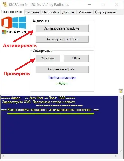 Программный интерфейс Microsoft® Windows® 10 Professional VL x86-x64 21H2 RU by OVGorskiy 02.2022