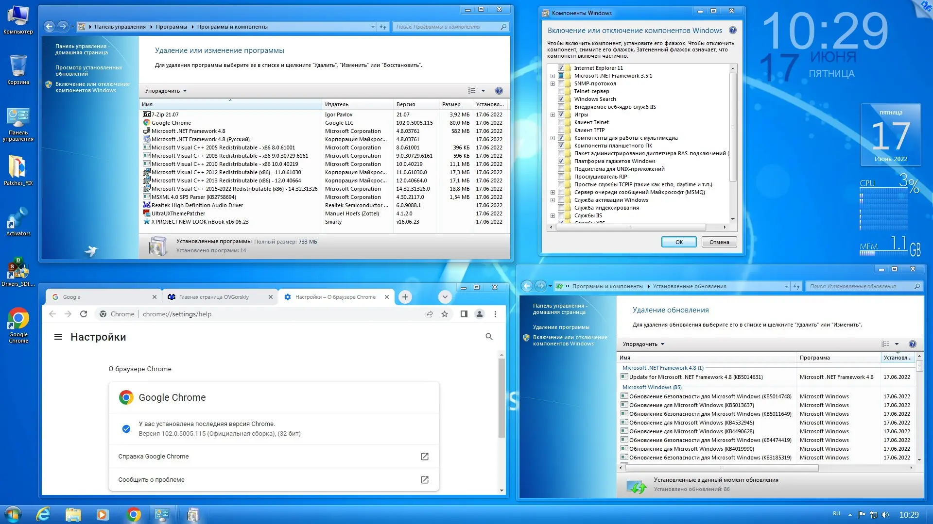 Программный интерфейс Microsoft® Windows® 7 Ultimate Ru x86 x64 nBook IE11 by OVGorskiy 06.2022 1DVD
