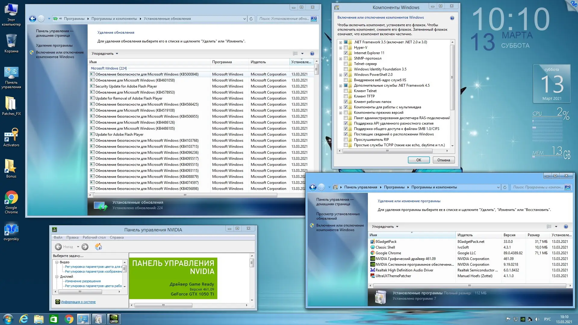 Программный интерфейс Microsoft® Windows® 8.1 Professional VL with Update 3 x86-x64 Ru by OVGorskiy 03.2021 2DVD