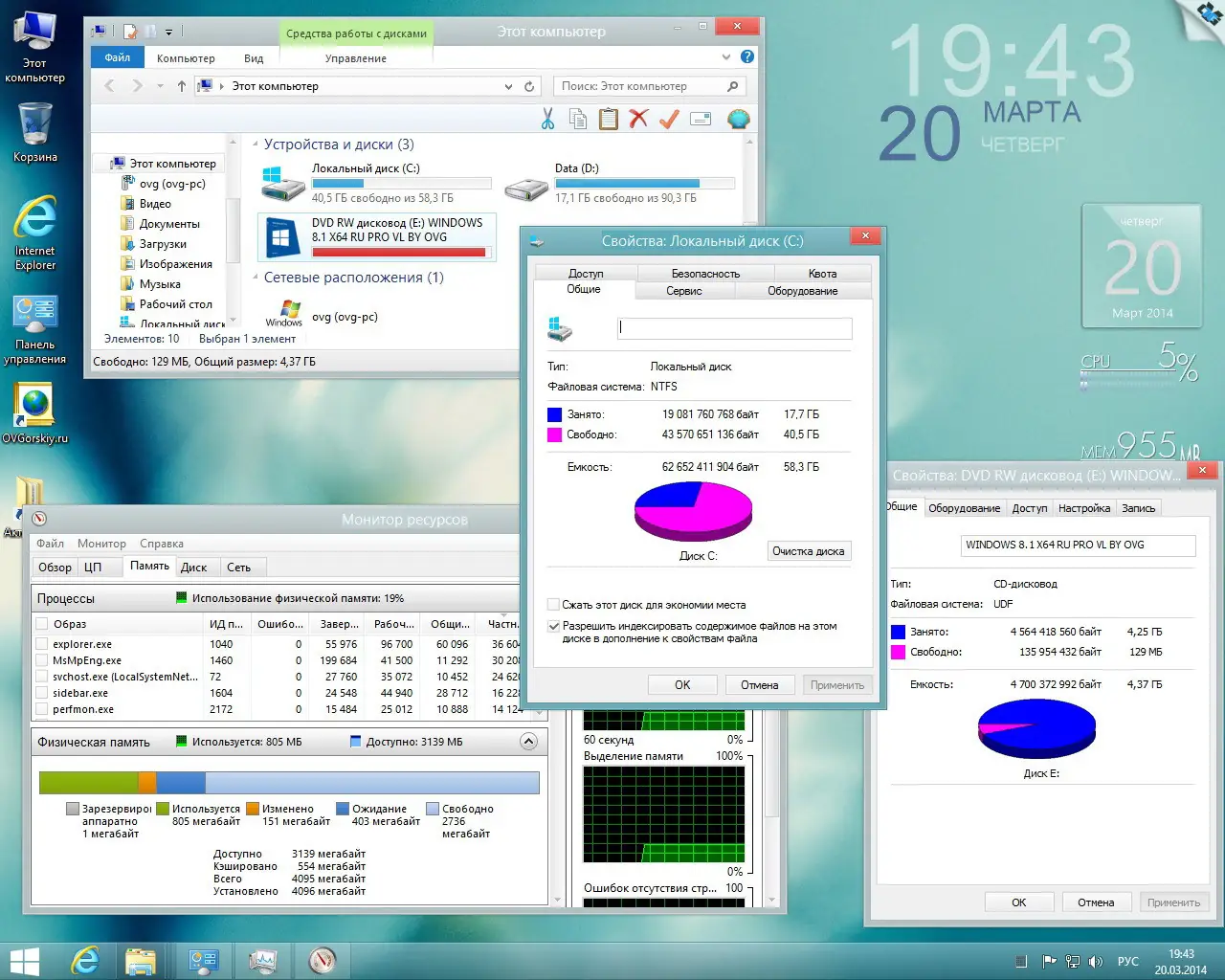 Программный интерфейс Microsoft® Windows® 8.1 Professional x86-x64 Ru VL by OVGorskiy® 03.2014 2DVD [Ru]