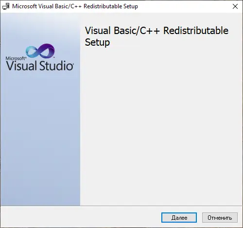 Программный интерфейс Microsoft Visual C++ 14.28.29515 Runtimes AIO (x86-x64) Repack by @ricktendo64 [Multi Ru]
