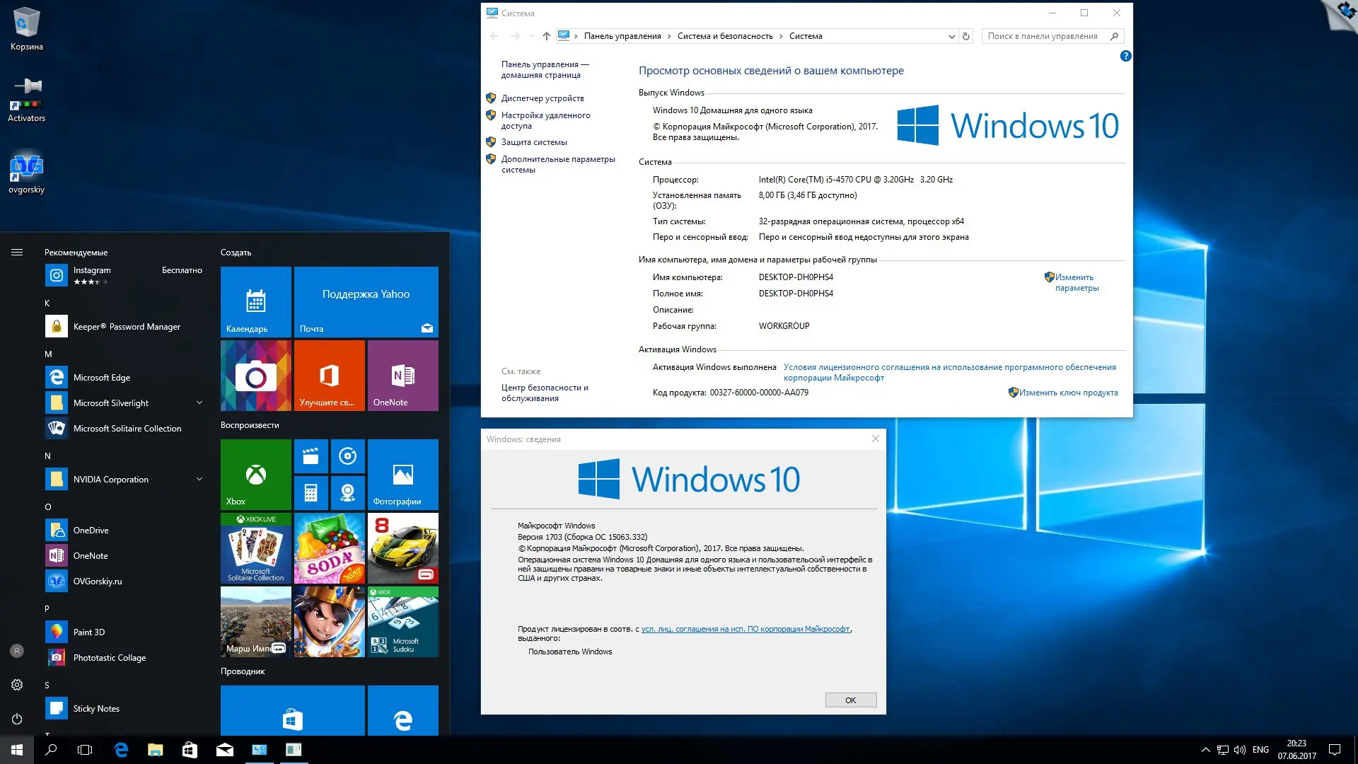 Программный интерфейс Microsoft Windows 10 x86 x64 Ru 1703 RS2 8in2 Orig-Upd 06.2017 by OVGorskiy® 2DVD (2017) Русский