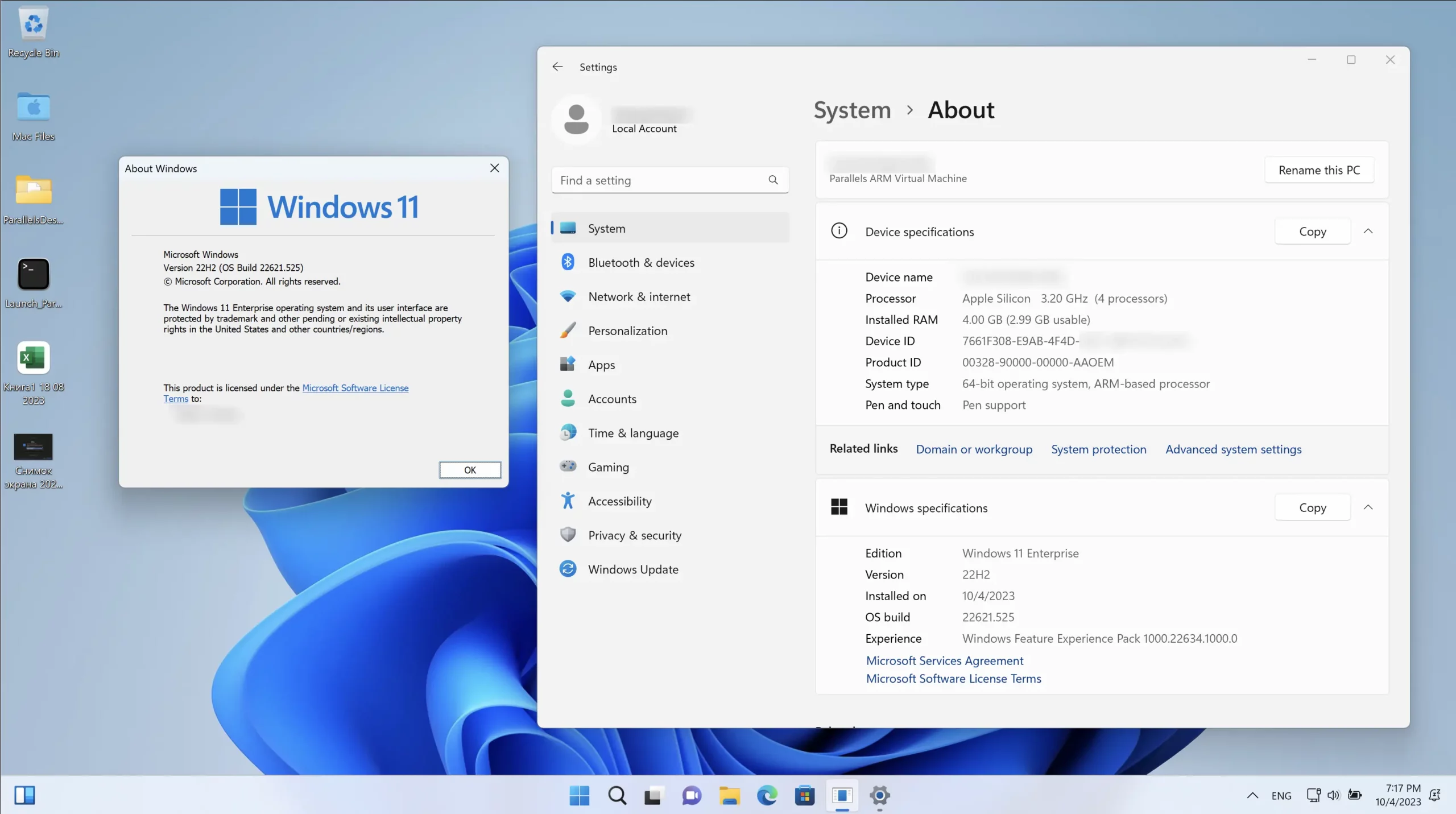 Программный интерфейс Microsoft Windows 11 IoT Enterprise [10.0.22621.525], Version 22H2 (Updated September 2022) - Оригинальные образы от Microsoft MSDN [En] [ARM64 only]