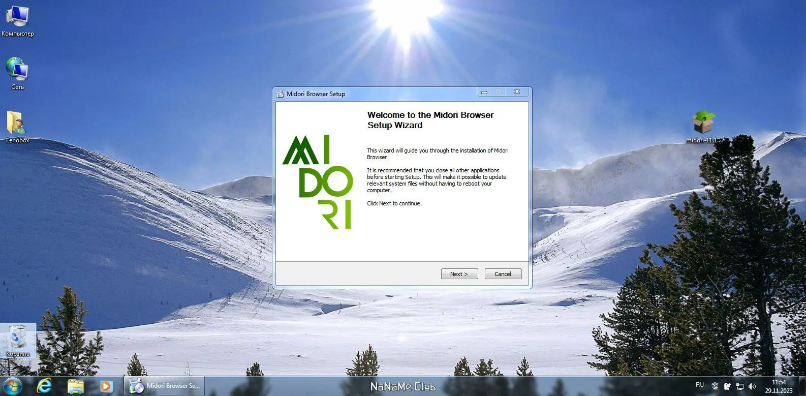 Программный интерфейс Midori Browser 11.3.3 + Portable [Multi Ru]