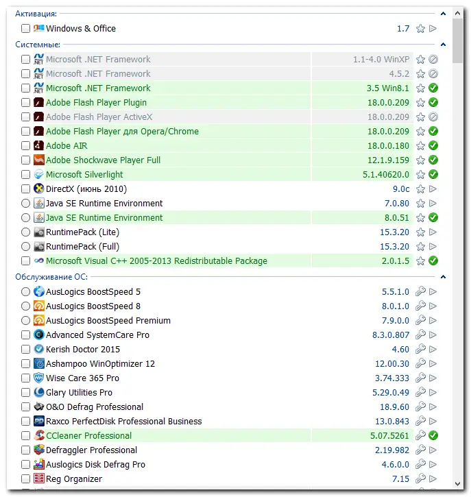 Программный интерфейс MInstAll v.25.12.2020 By Andreyonohov & Leha342 (ISO) [Ru]