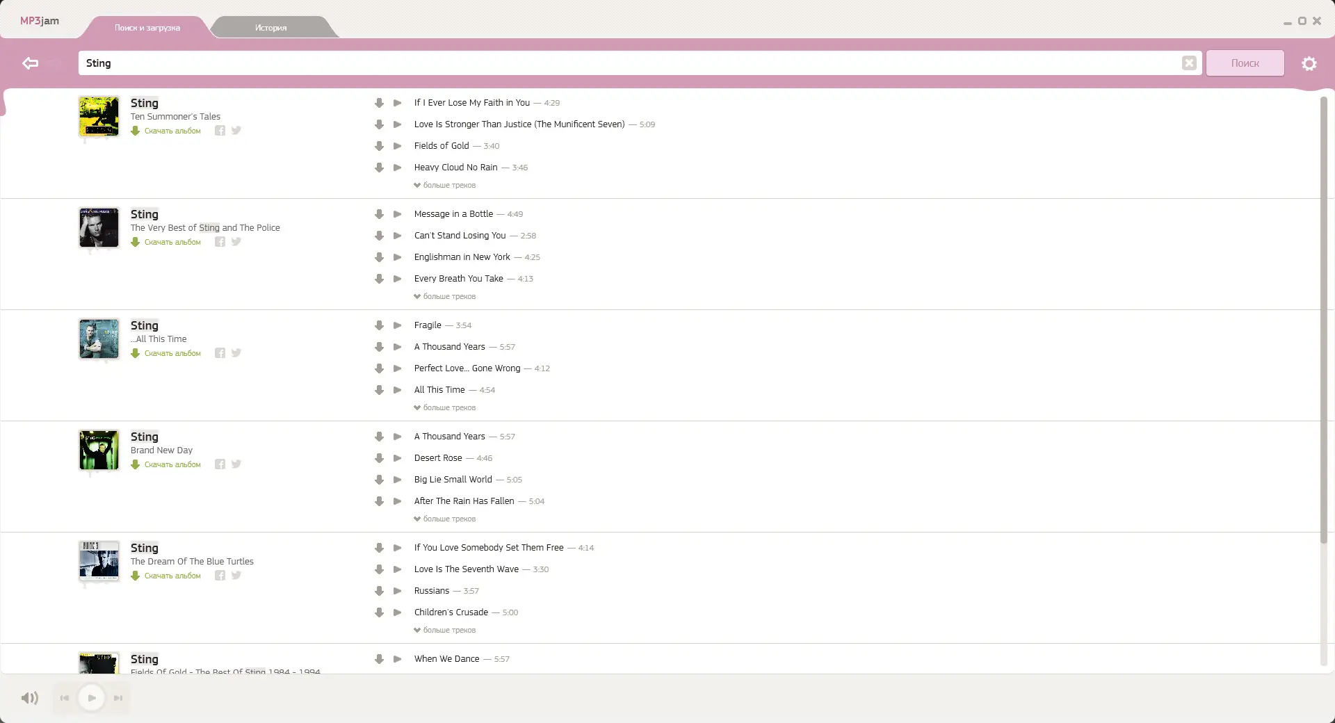 Программный интерфейс MP3jam 1.1.6.4 (2020) PC RePack & Portable by elchupacabra