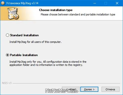 Программный интерфейс Mp3tag 3.22b + Portable [Multi Ru]