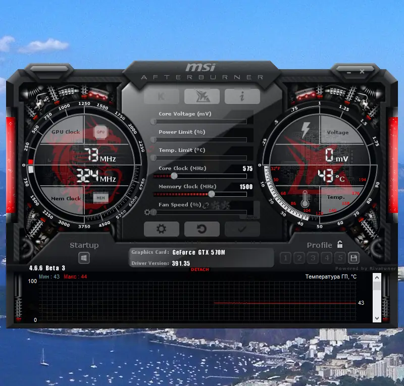 Программный интерфейс MSI Afterburner 4.6.6.16831 Beta 3 [Multi Ru]