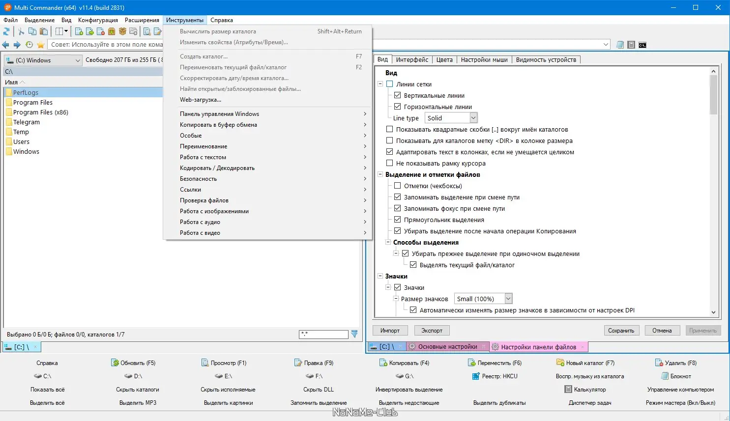 Программный интерфейс Multi Commander Full Editon 11.4 Build 2831 + Portable [Multi Ru]