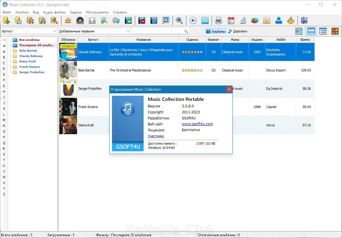 Программный интерфейс Music Collection 3.5.8.0 + Portable [Multi Ru]