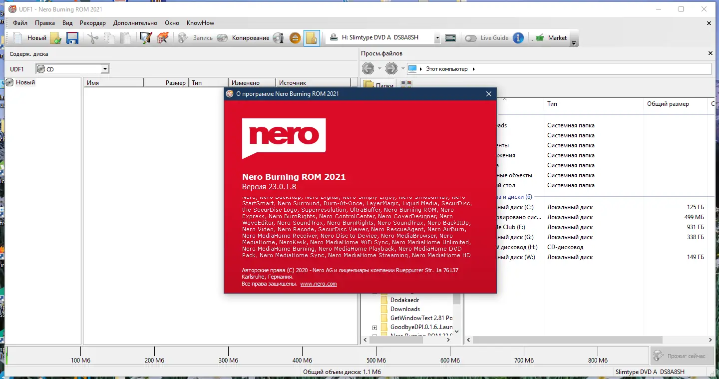 Программный интерфейс Nero Burning ROM & Nero Express 2021 23.0.1.14 (2020) PC Portable by FC Portables