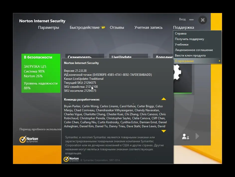 Программный интерфейс Norton Internet Security 2014 21.2.0.38 [Ru]