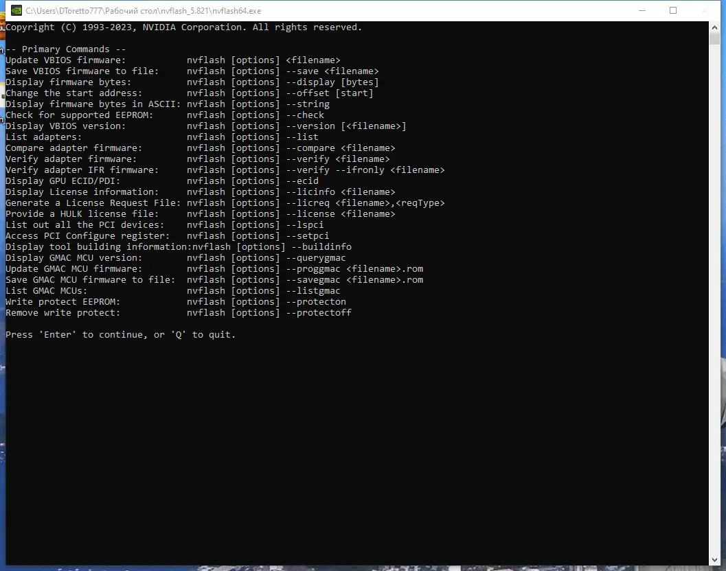 Программный интерфейс NVIDIA NVFlash 5.821.0 (x64) Portable [Ru En]