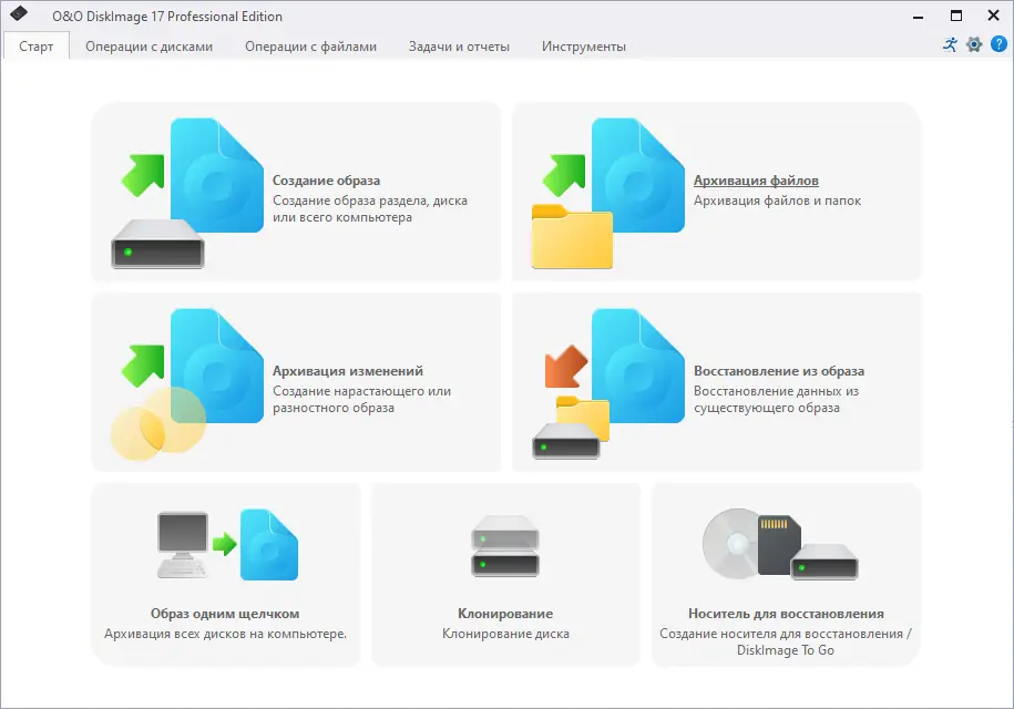 Программный интерфейс O&O DiskImage Professional 17.4 Build 474 RePack by elchupacabra [Ru En]