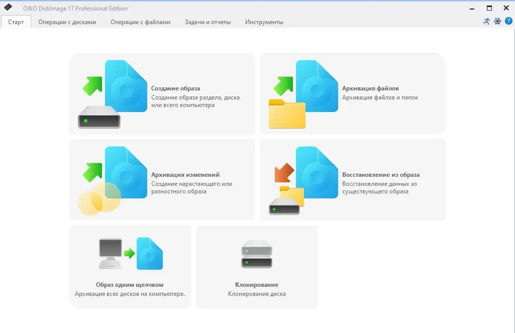 Программный интерфейс O&O DiskImage Professional 17.6 Build 507 (2022) PC RePack by elchupacabra