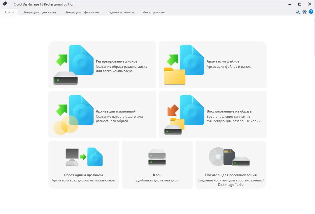 Программный интерфейс O&O DiskImage Professional 18.3 Build 287 RePack by elchupacabra [Ru En]