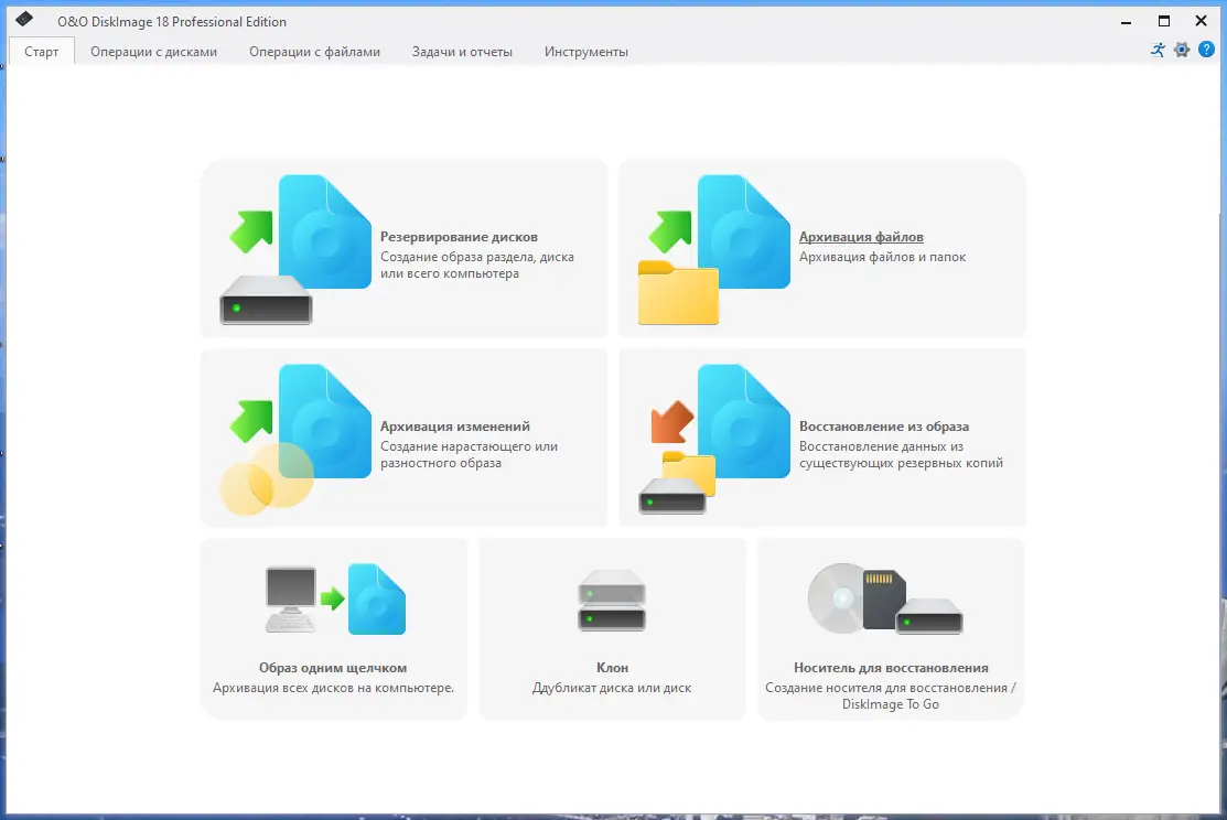 Программный интерфейс O&O DiskImage Professional 18.4 Build 293 RePack by elchupacabra [Ru En]
