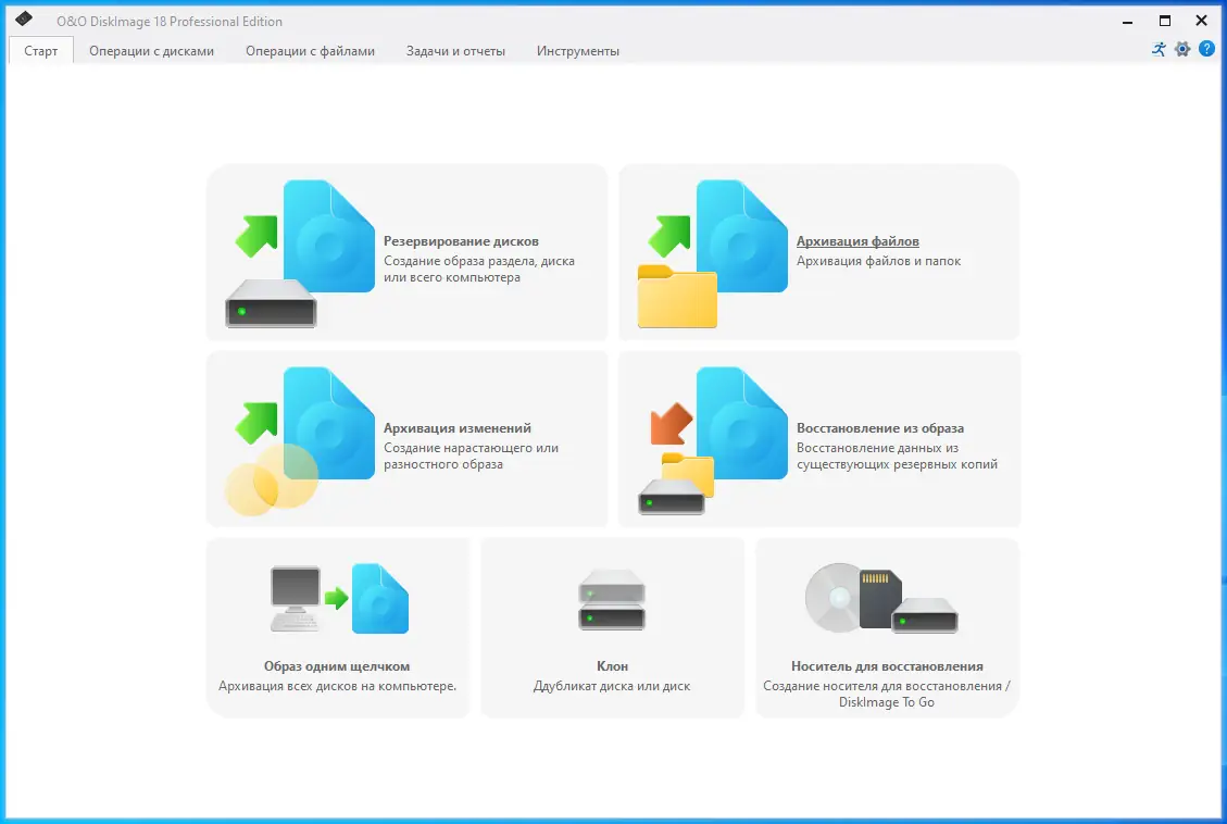 Программный интерфейс O&O DiskImage Professional 18.4 Build 295 RePack by elchupacabra [Ru En]