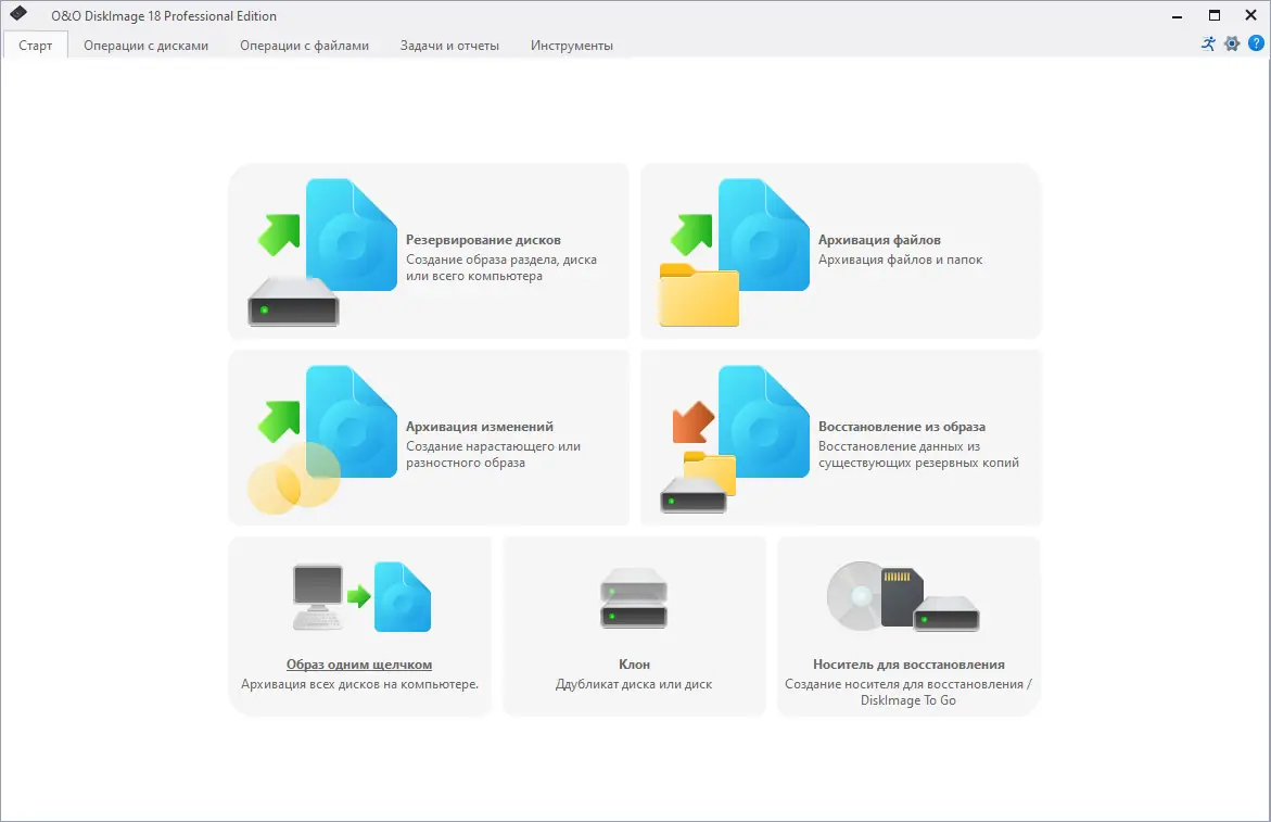 Программный интерфейс O&O DiskImage Professional 18.4 Build 330 RePack by elchupacabra [Ru En]