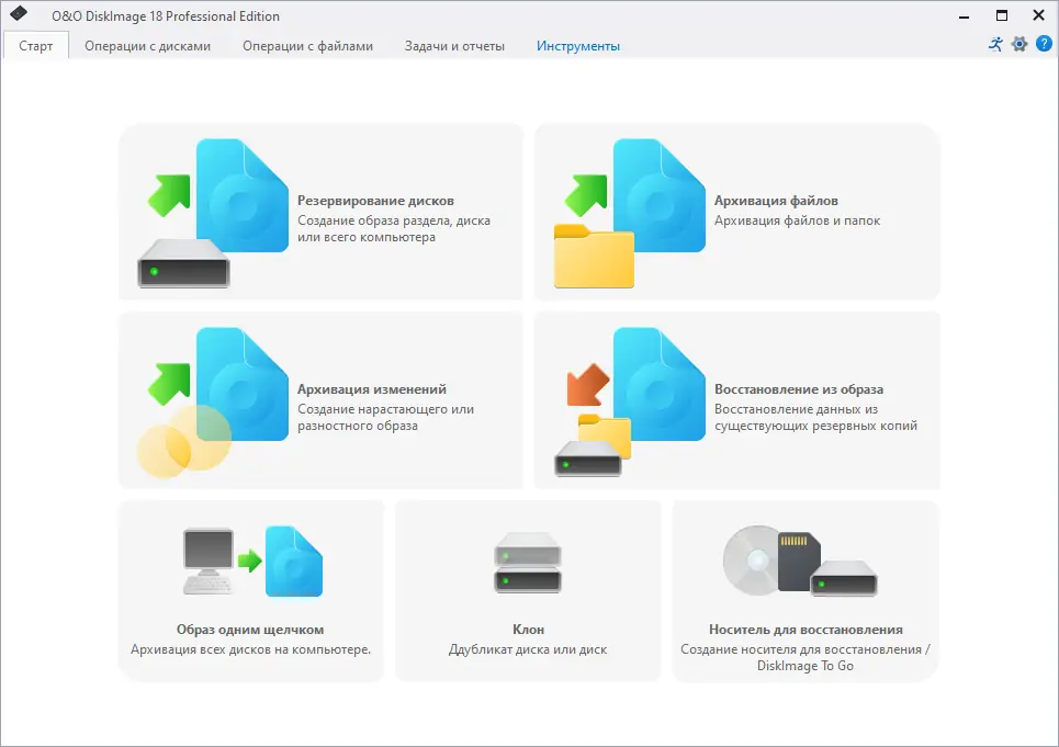 Программный интерфейс O&O DiskImage Professional 18.4 Build 334 RePack by elchupacabra [Ru En]