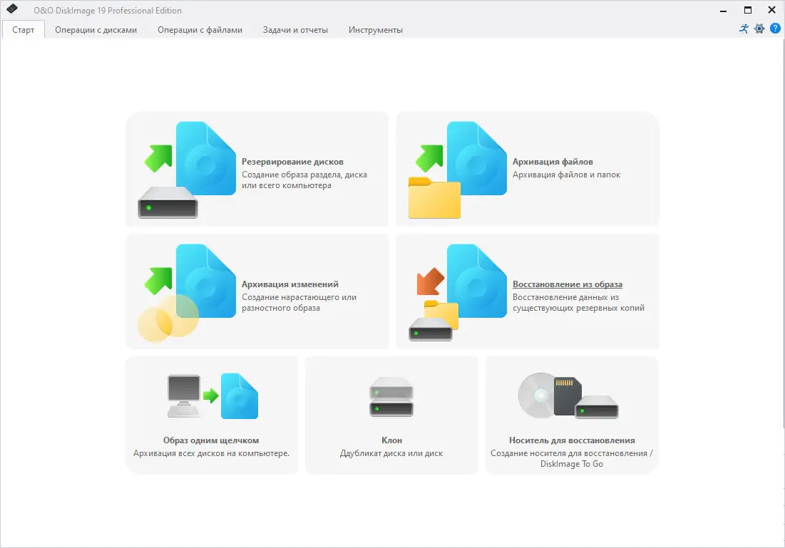 Программный интерфейс O&O DiskImage Professional 19.1 Build 136 RePack by elchupacabra [Ru En]