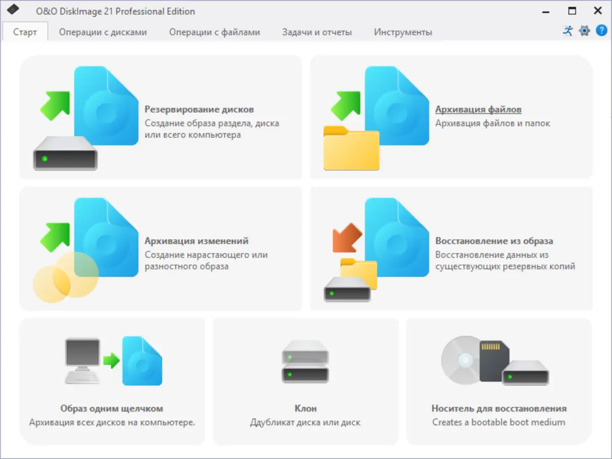 Программный интерфейс O&O DiskImage Professional 21.1.177 RePack by elchupacabra [Ru En]
