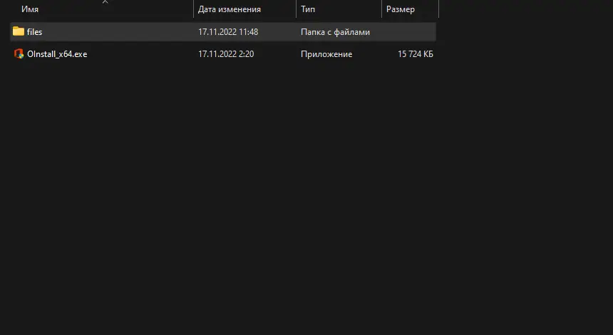 Программный интерфейс Office 2013-2021 C2R Install 7.4.9 b02 ++ x64 Portable by Ratiborus [Multi Ru]