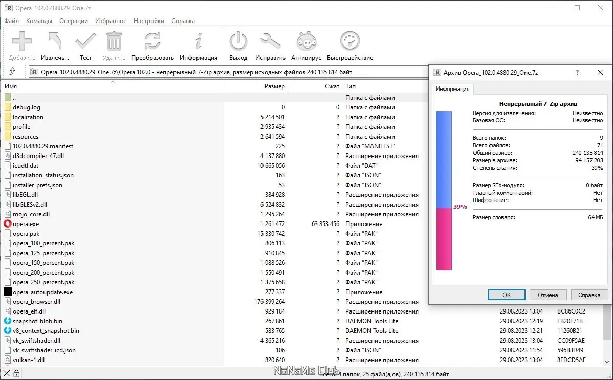 Программный интерфейс Opera One 102.0.4880.29 Portable by Cento8 [Ru En]