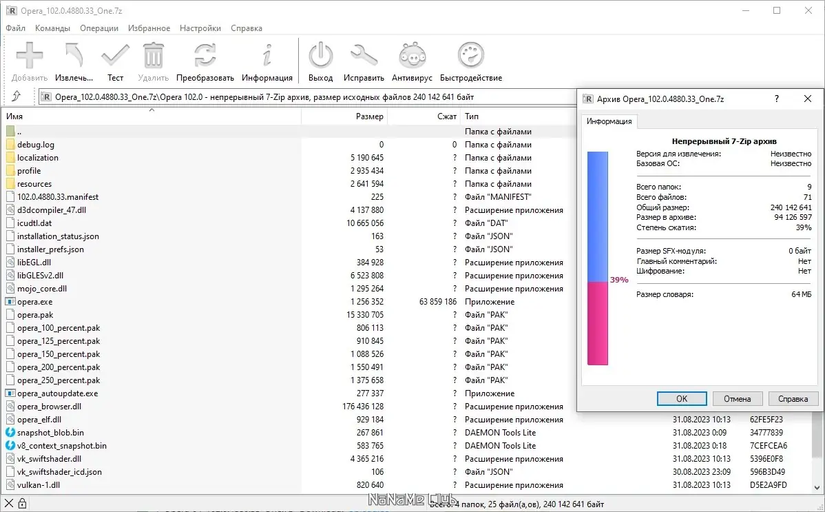 Программный интерфейс Opera One 102.0.4880.33 Portable by Cento8 [Ru En]