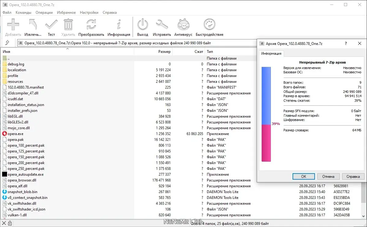 Программный интерфейс Opera One 102.0.4880.78 Portable by Cento8 [Ru En]