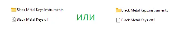 Программный интерфейс Pepto Audio - Black Metal Keys 2.9.1 VSTi, VSTi 3 (x64) [En]